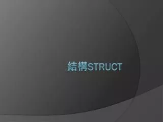 struct