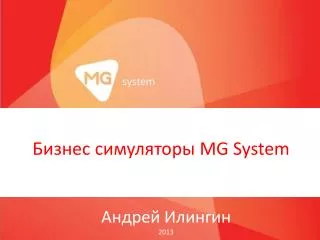 mg system