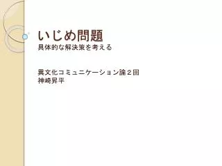 slide1