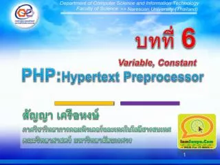 php hypertext preprocessor