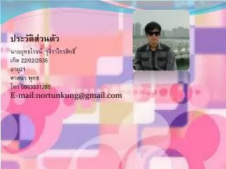 22 02 2535 21 0863331285 e mail nortunkung@gmail com