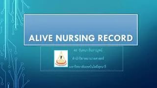 alive nursing record