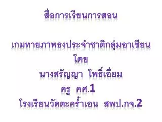 slide1
