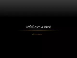 slide1