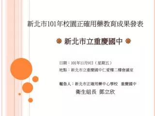slide1