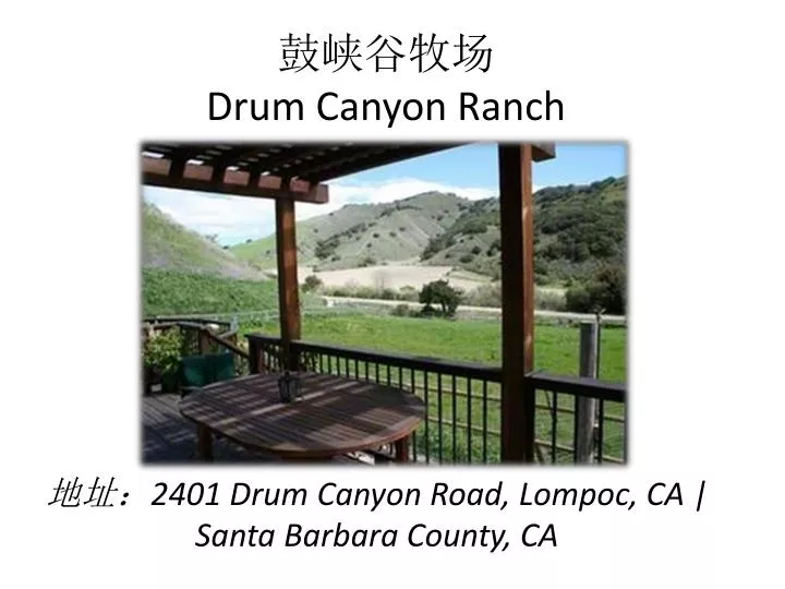 drum canyon ranch