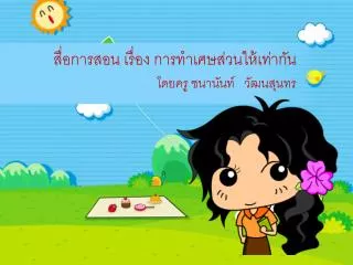 slide1