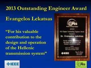 2013 Outstanding Engineer Award
