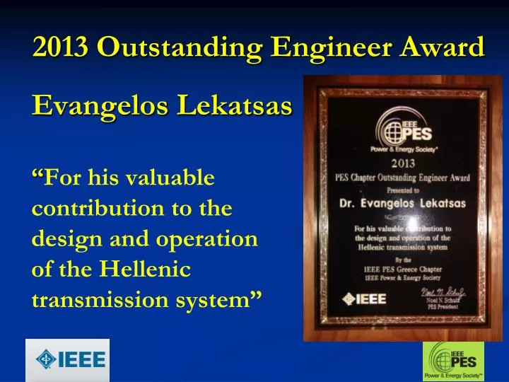 2013 outstanding engineer award