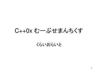 slide1