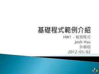 slide1