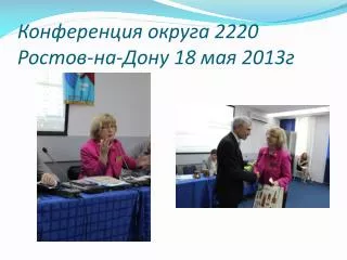 2220 18 2013