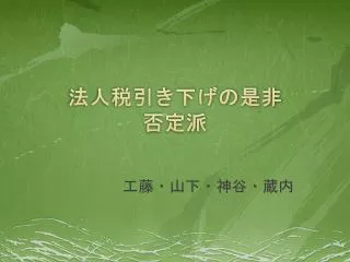 slide1
