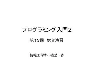 slide1