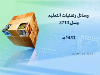 slide1