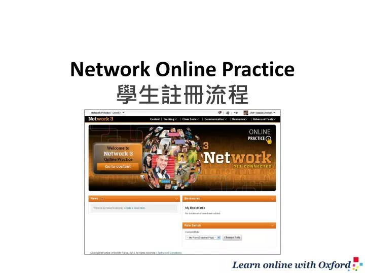 network online practice