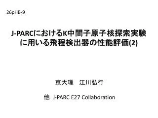 j parc k 2