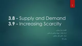 3 8 supply and demand 3 9 increasing scarcity