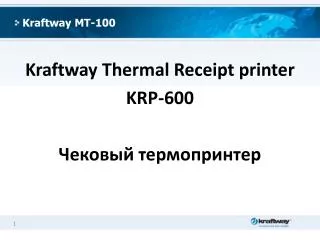 Kraftway MT-100