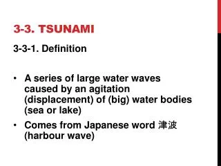 3-3. tsunami