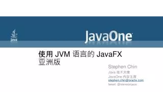 jvm javafx