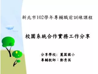 slide1