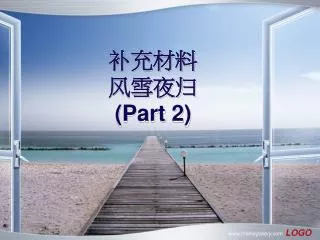 part 2