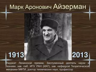 1913 2013