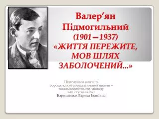 1901 1937