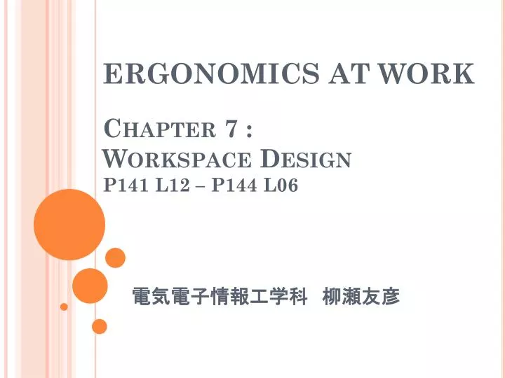 ergonomics at work chapter 7 workspace design p141 l12 p144 l06