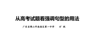 slide1