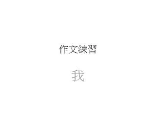 slide1