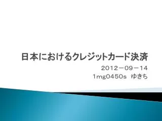 slide1