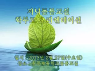 slide1