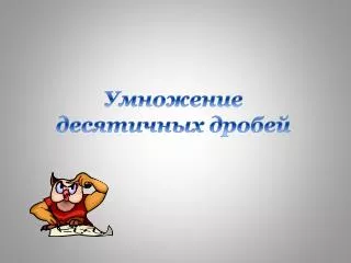 slide1