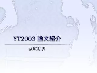 yt2003