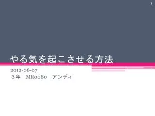 slide1