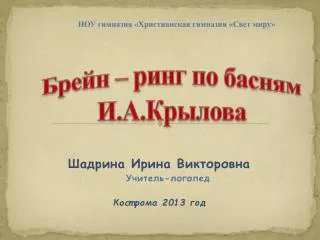 slide1