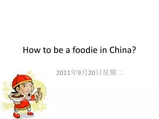 How to be a foodie in China?