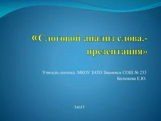 slide1