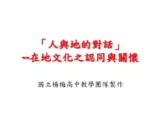 slide1