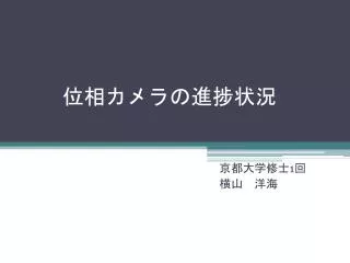 slide1