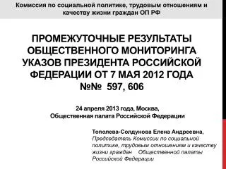7 2012 597 606