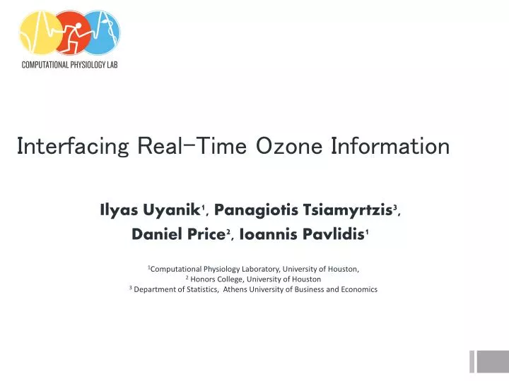 interfacing real time ozone information