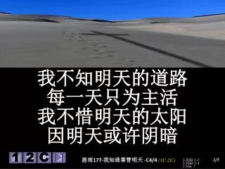 slide1
