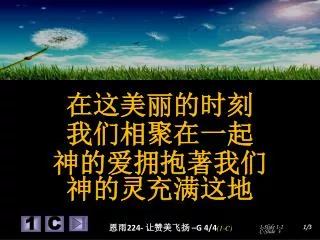 slide1
