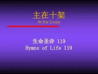 slide1