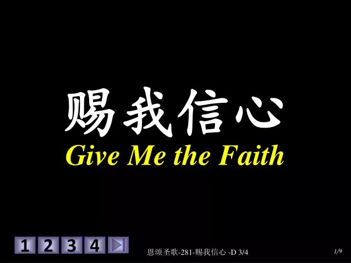 give me the faith