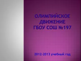 slide1