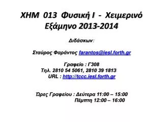 xhm 013 i 2013 2014